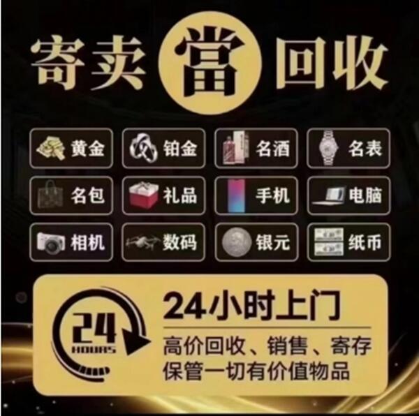 泉州泉港区抵押汽车